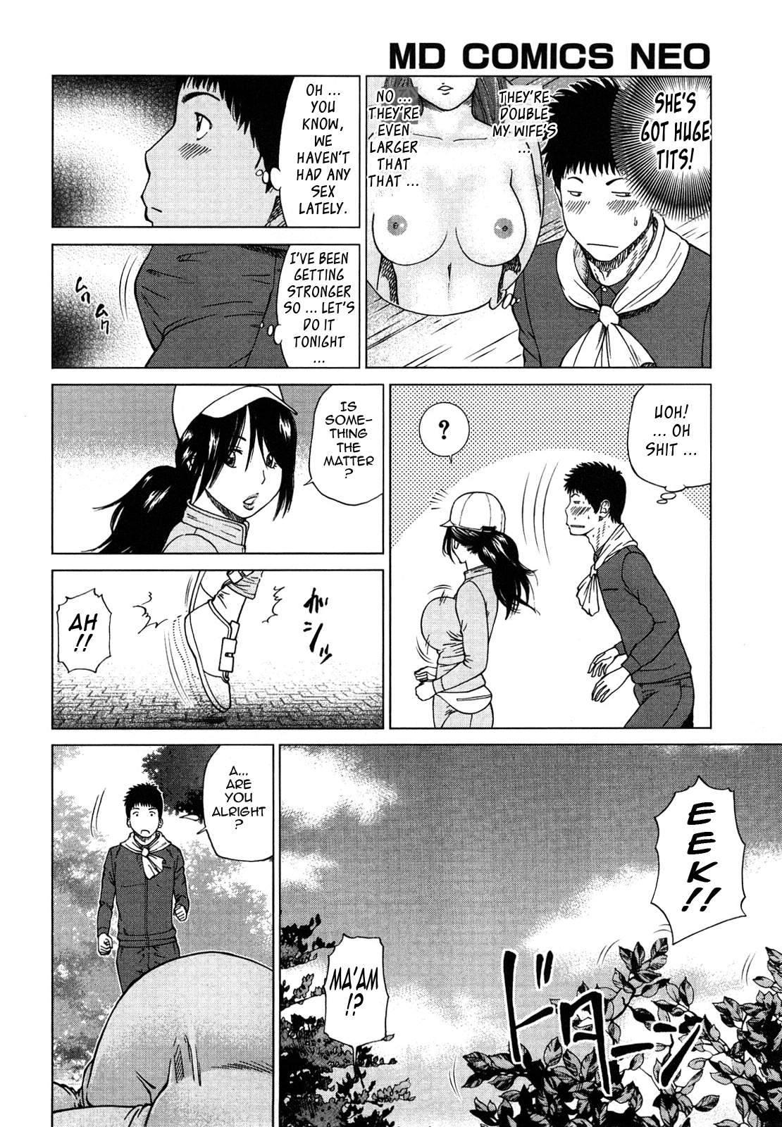 Young Wife & High School Girl Collection Chapter 12000 Page 48